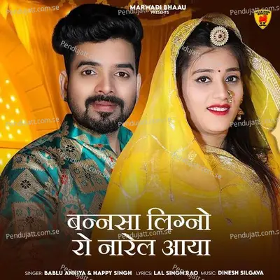 Bansa Ligno Ro Narel Aaya - Bablu Ankiya album cover 