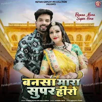 Bansa Mara Super Hero - Rashmi Nishad album cover 