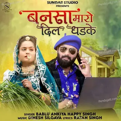 Bansa Maro Dil Dhadke - Bablu Ankiya album cover 