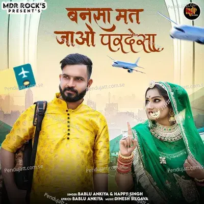 Bansa Mat Jao Pardesa - Bablu Ankiya