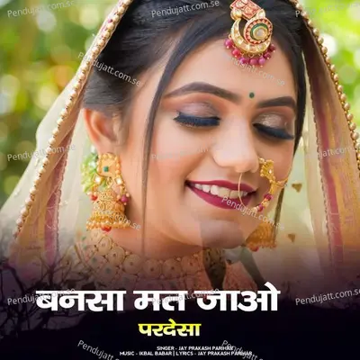 Bansa Mat Jao Pardesa - Jay Prakash Parihar album cover 