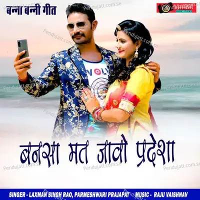 Bansa Mat Javo Pardesha - Laxman Singh Rao album cover 