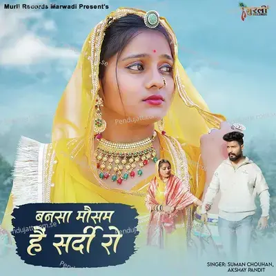 Bansa Mosam He Sardi Ro - Suman Chouhan