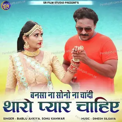Bansa Na Sono Na Chandi Tharo Pyar Chahie - Bablu Ankiya album cover 