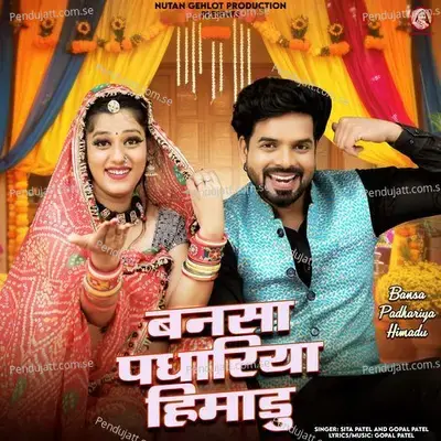 Bansa Padhariya Himadu - Sita Patel album cover 