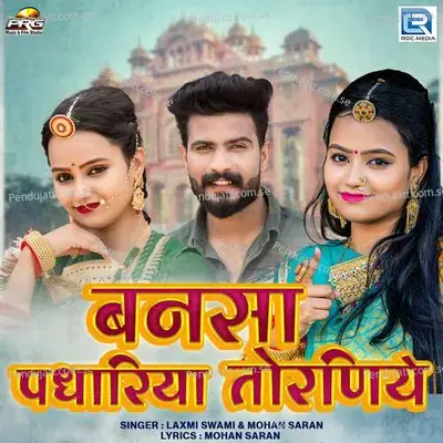 Bansa Padhariya Toraniye - Mohan Saran album cover 