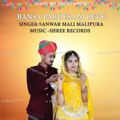 Bansa Pardesa Me Reve - SANWAR MALI MALIPURA album cover 
