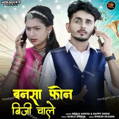 Bansa Phone Biji Chale - Bablu Ankiya album cover 