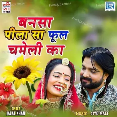 Bansa Pila Sa Phool Chameli Ka - Jalal Khan album cover 