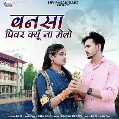 Bansa Pivar Kyu Na Melo - Bablu Ankiya album cover 
