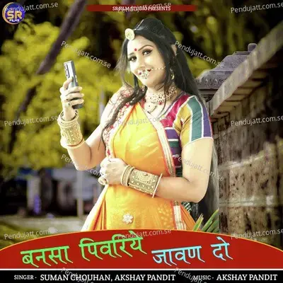 Bansa Pivariye Javan Do - Suman Chouhan album cover 