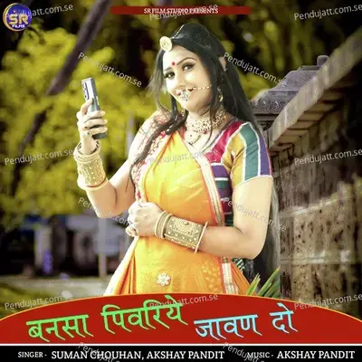 Bansa Pivriye Javan Do - Suman Chouhan album cover 