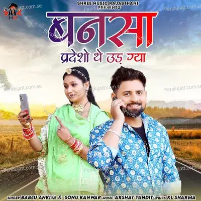 Bansa Pradesho The Ud Gya - Bablu Ankiya