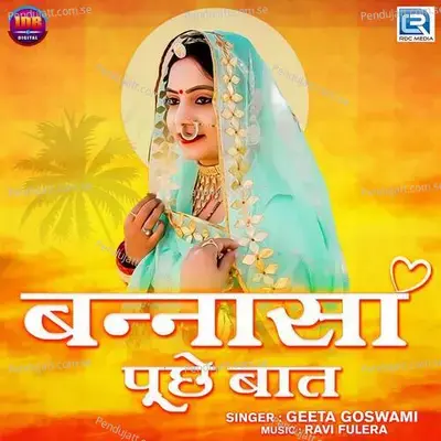 Bansa Puche Baat - Geeta Goswami album cover 
