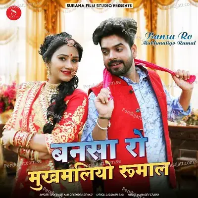 Bansa Ro Makhmaliyo Rumal - Isha Bhati album cover 
