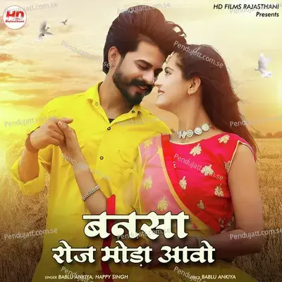 Bansa Roj Moda Aavo - Bablu Ankiya album cover 