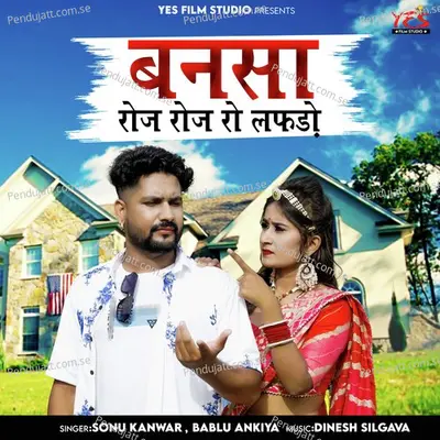 Bansa Roj Roj Ro Lafdo - Sonu Kanwar album cover 