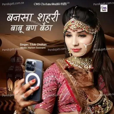 Bansa Shahri Babu Ban Betha - Tilok Chohan album cover 