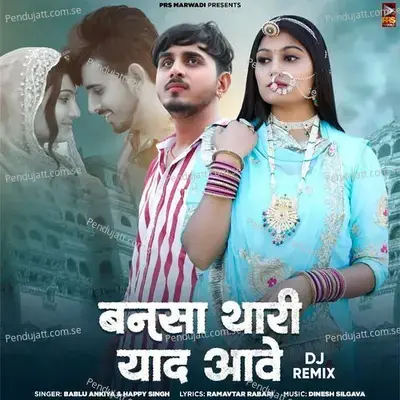 Bansa Thari Yaad Aave - Bablu Ankiya album cover 