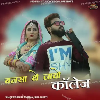 Bansa The Javo College - Bablu Ankiya