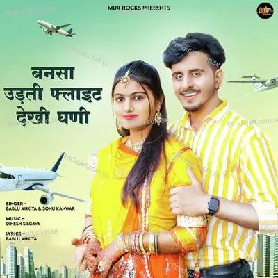 Bansa Udti Flight Dekhi Ghani - Bablu Ankiya album cover 