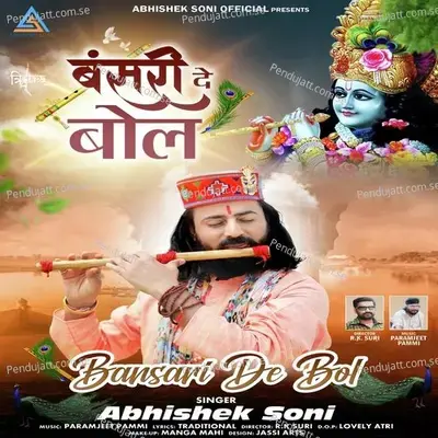 Bansari De Bol - Abhishek Soni album cover 