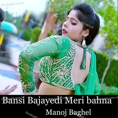 Bansi Bajayedi Meri Bahna - Manoj Baghel album cover 