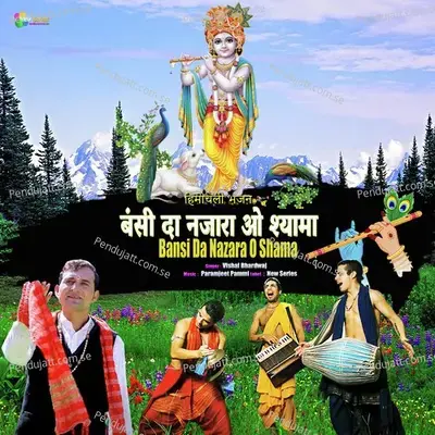 Bansi Da Nazara O Shama - Vishal Bhardwaj album cover 
