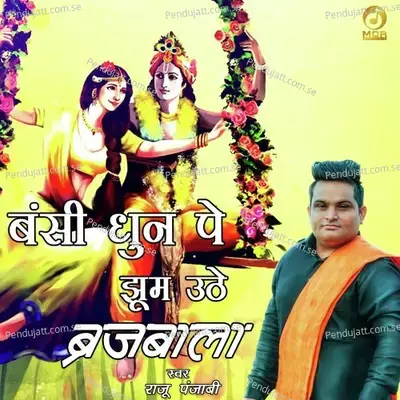 Bansi Dhun Pe Jhoom Uthe Brijbala - Raju Punjabi album cover 