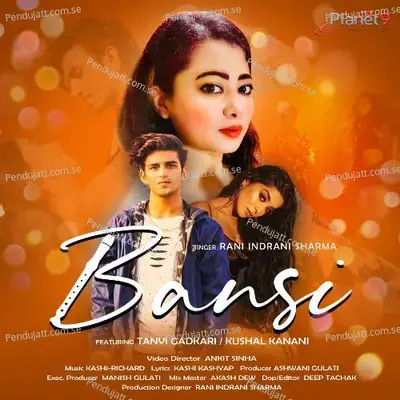 Bansi - Rani Indrani Sharma album cover 