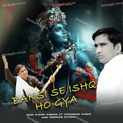 Bansi Se Ishq Ho Gya - Ajesh Kumar album cover 