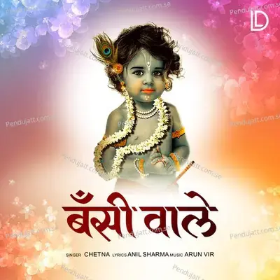 Bansi Wale - Chetna album cover 