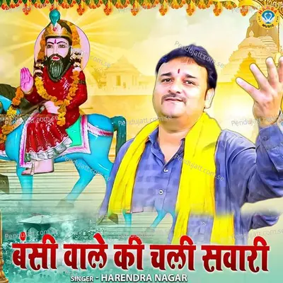 Bansi Wale Ki Chali Sawari - Harendra Nagar album cover 