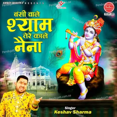 Bansi Wale Shyam Tere Kale Naina - Keshav Sharma album cover 