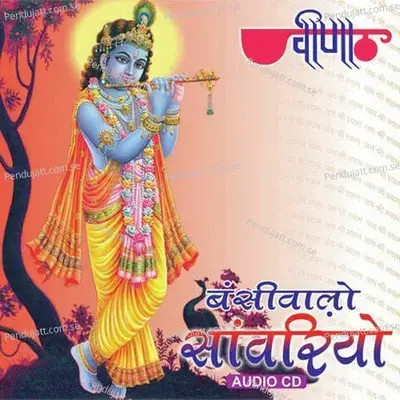 Bansi Walo Sanwariyo - Seema Mishra cover album