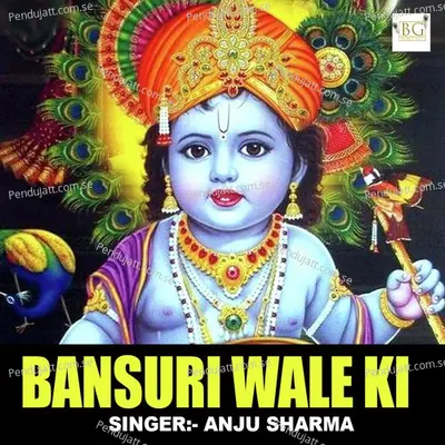 Bansuri Wale Ki - Anju Sharma album cover 