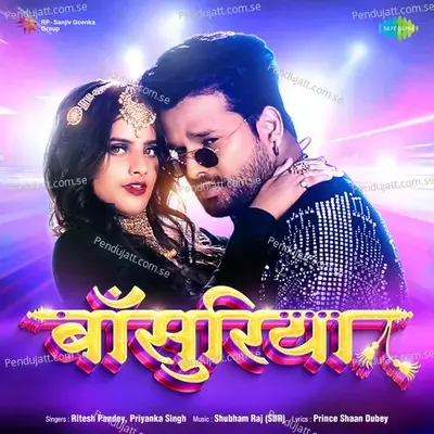 Bansuriya - Ritesh Pandey