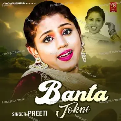 Banta Tokni - Preeti album cover 