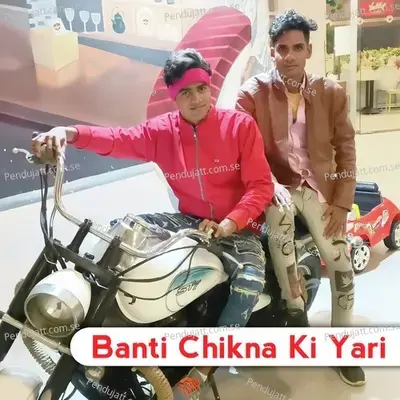 Banti Chikna Ki Yari - Banti Mahua album cover 