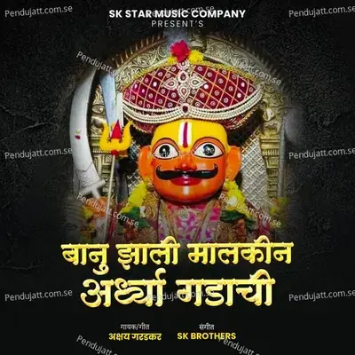 Banu Jhali Malkin Aardhya Gadachi - Akshay Garadkar album cover 