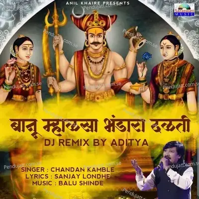 Banu Mahalsa Bhandara Dalti Dj Remix - Chandan Kamble album cover 