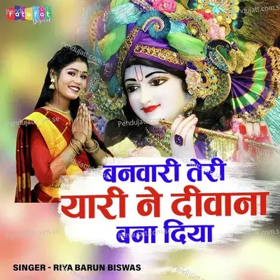 Banwari Teri Yari Ne Diwana Bana Diya - Riya Barun Biswas album cover 