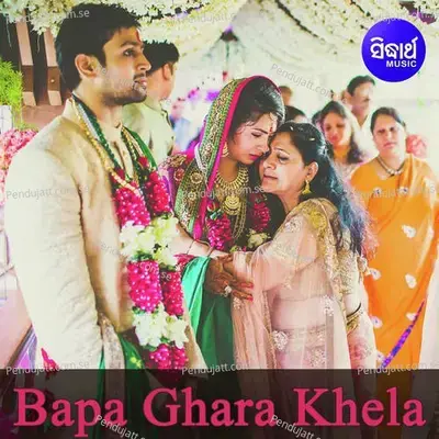 Ghara Bara Katha 2 - Gita Dash album cover 