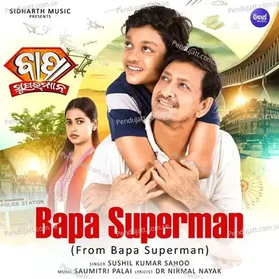 Bapa Superman - Sushil Kumar Sahoo album cover 