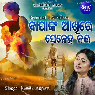 Bapanka Aakhire Seneha Naee - Namita Agrawal album cover 