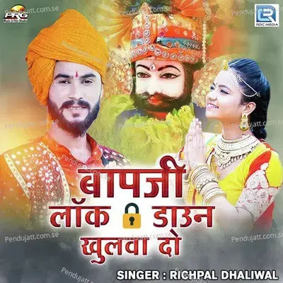 Bapji Lockdown Khulwa Do - Richpal Dhaliwal album cover 