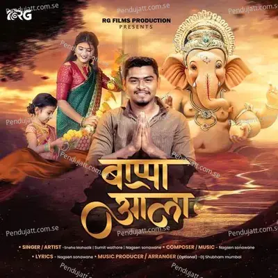 Bappa Aala - Sneha Mahadik album cover 