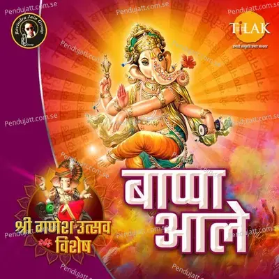 Aaj Santa Jhala - Ravindra Jain album cover 