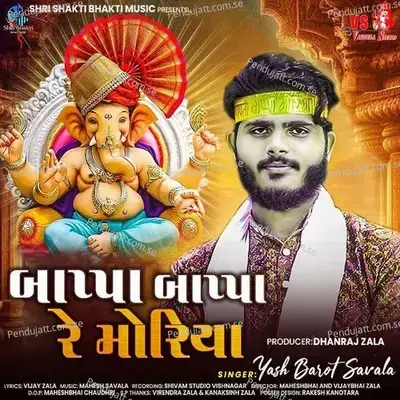 Bappa Bappa Re Moriya - Yash Barot Savala album cover 