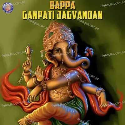 Bappa Ganptai Jagvandan - Various Artists cover album